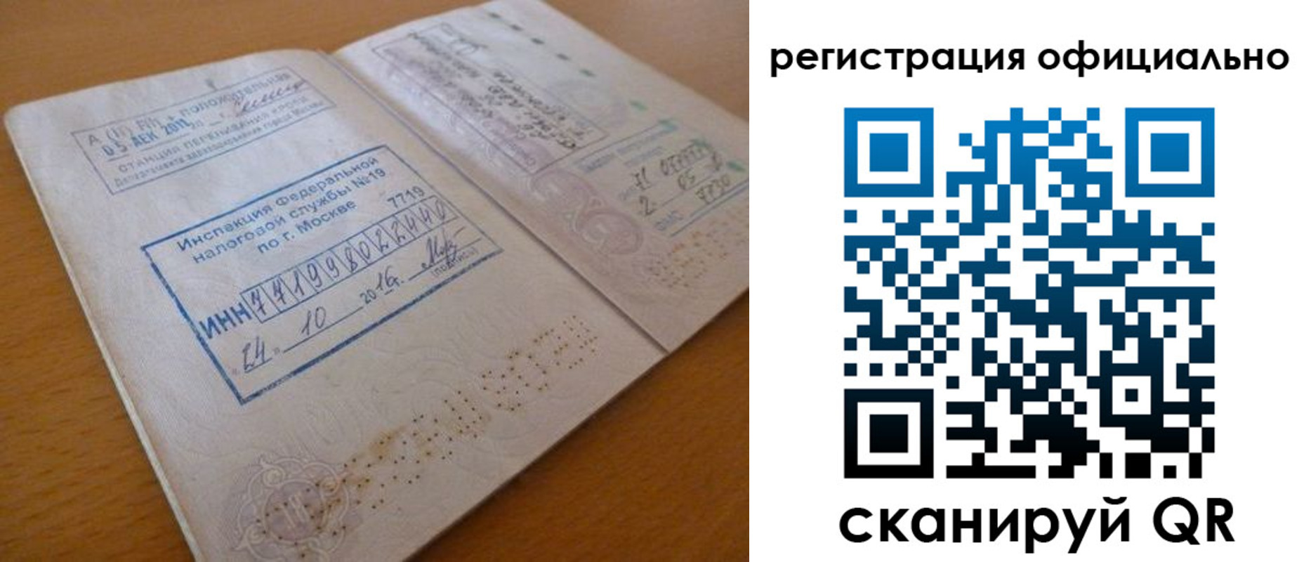 временная регистрация поиск в Нерехте