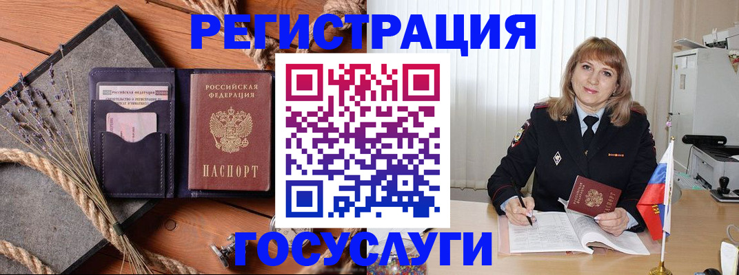 регистрация для дет. сада в Нерехте