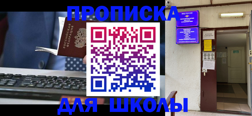 временная регистрация в Нерехте