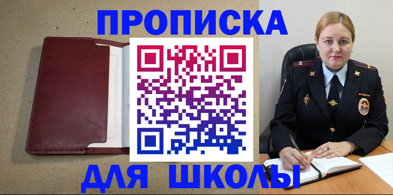 временная регистрация надежно в Нерехте